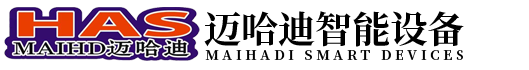 囌(su)州邁哈(ha)迪(di)智(zhi)能(neng)設備(bei)有限公司